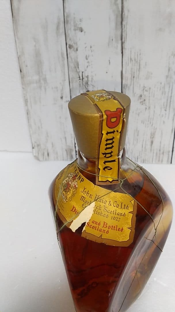 ★☆期間限定価格★☆ディンプル & ベルズ bell’s 古酒 2本セット