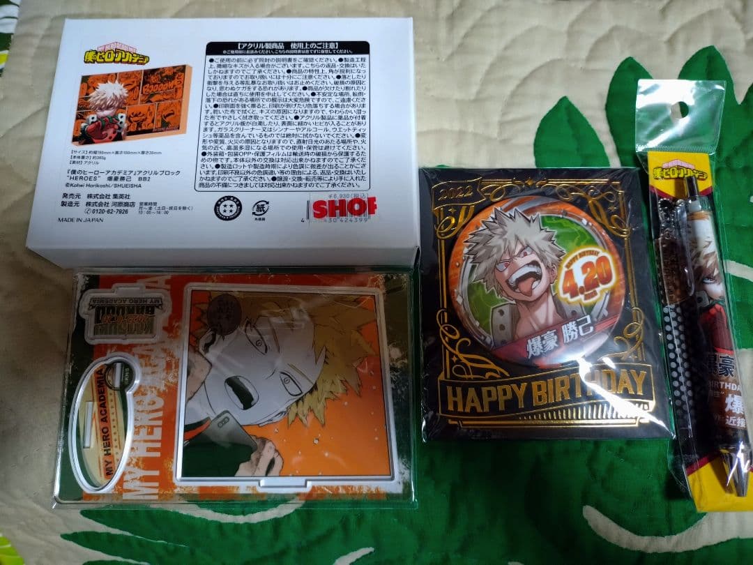 爆豪勝己　バースデイ　2022 4点　ヒロアカ　ジャンショ