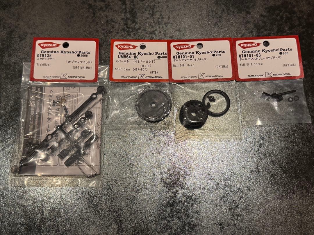 オプティマミッド '87世界戦スペック 60周年記念限定仕様