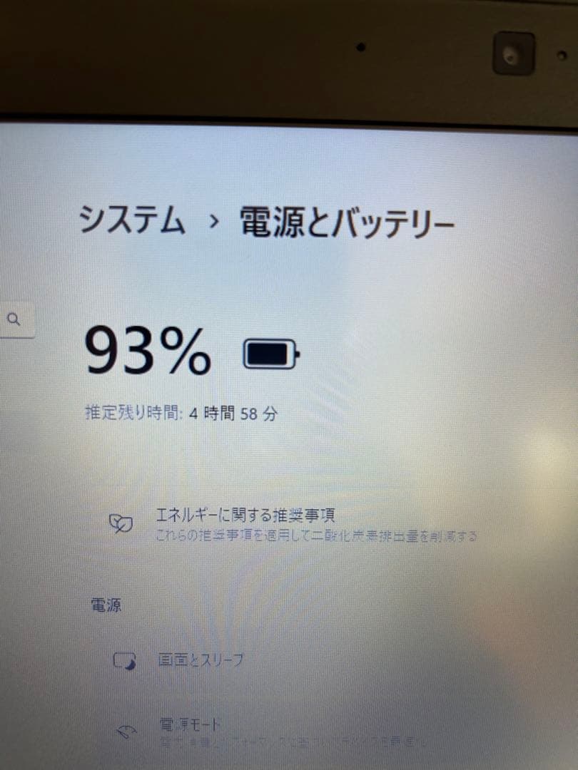 DELL ノートパソコン SSD256 Win11 Corei5 PC A43