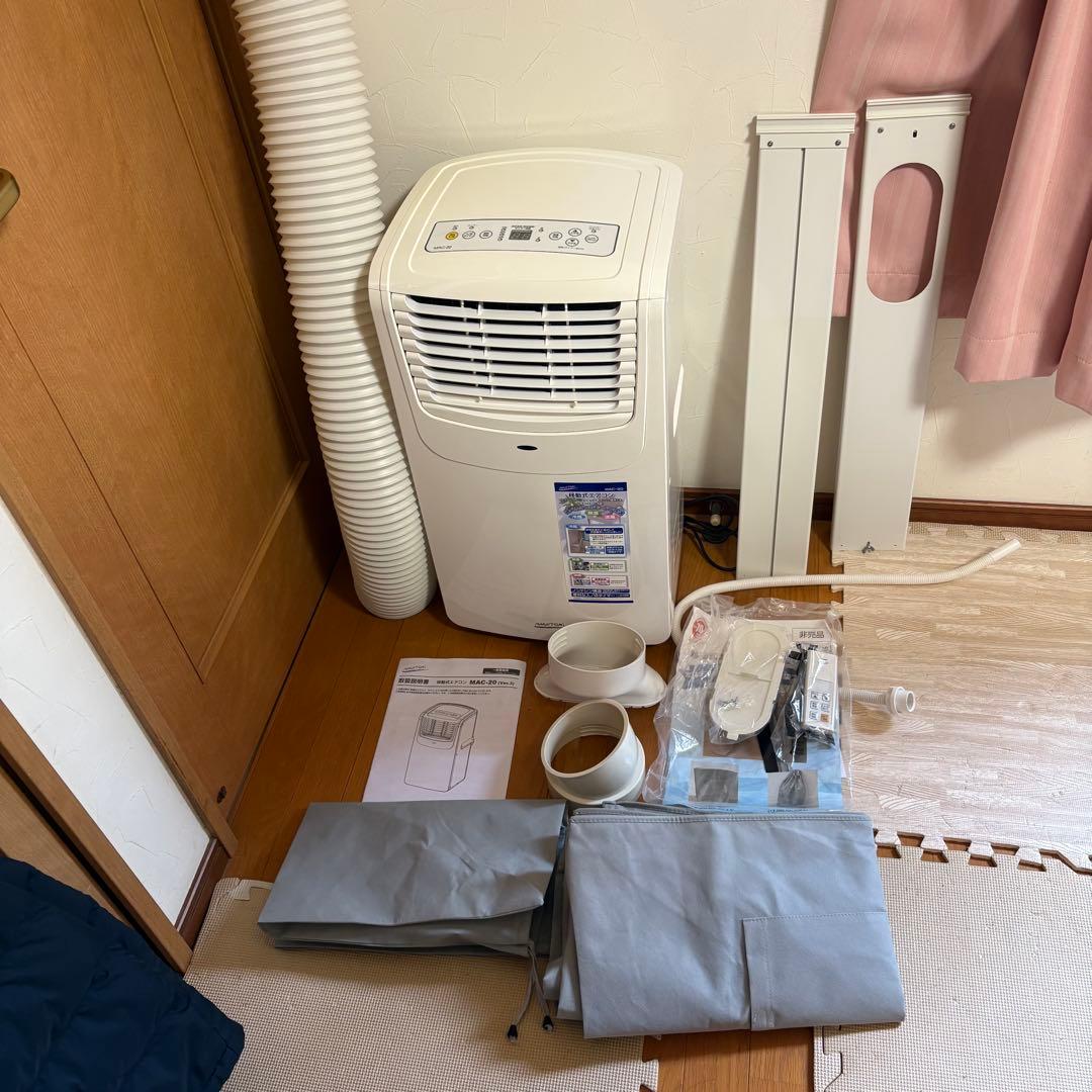スポットクーラー　クーラー　MAC-20 NAKATOMI 本日限定値下げ価格