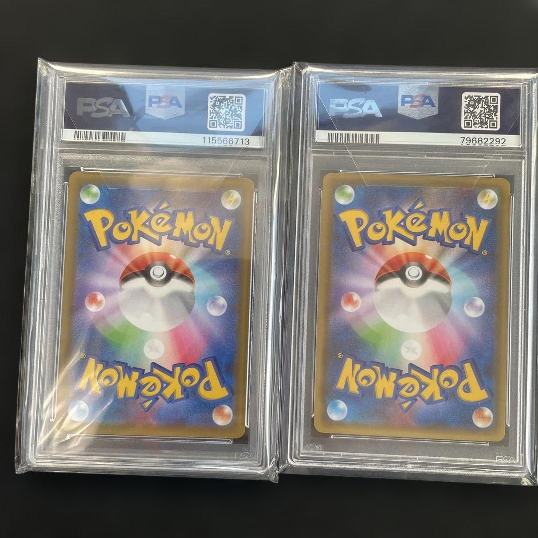 ポケモンカード レシラム　ゼクロムPSA1025周年記念セット