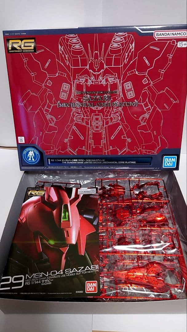 ガンダムベース限定νガンダムチタニウムフィニッシュ＆サザビーメカニカルコアメッキ