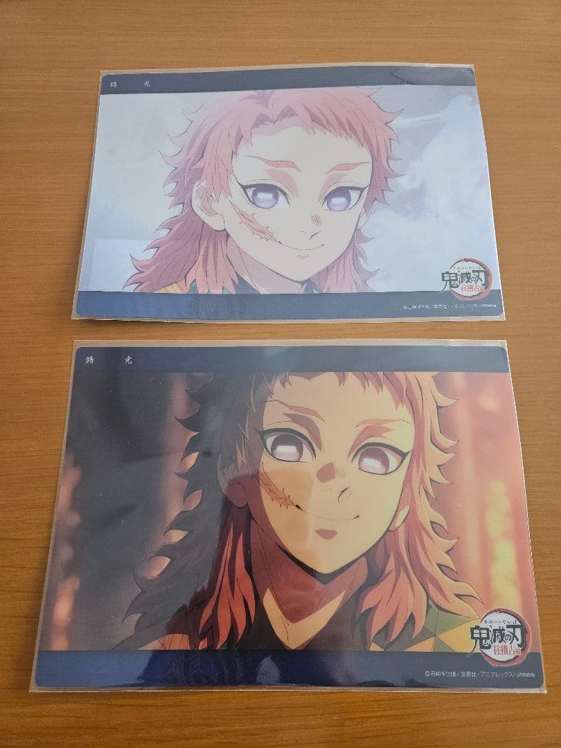 鬼滅の刃　WEBSHOPくじ　錆兎　コレクションビッグクリアカード