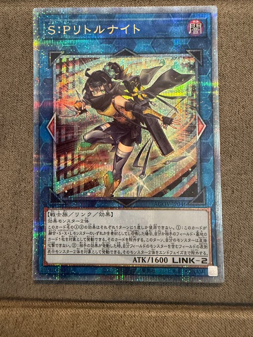 遊戯王 S：P リトルナイト 25thレア　クオシク