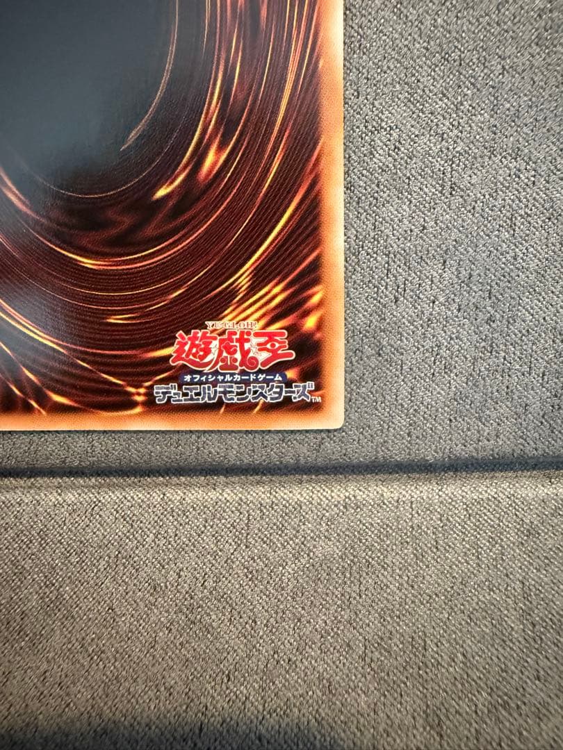 遊戯王 S：P リトルナイト 25thレア　クオシク