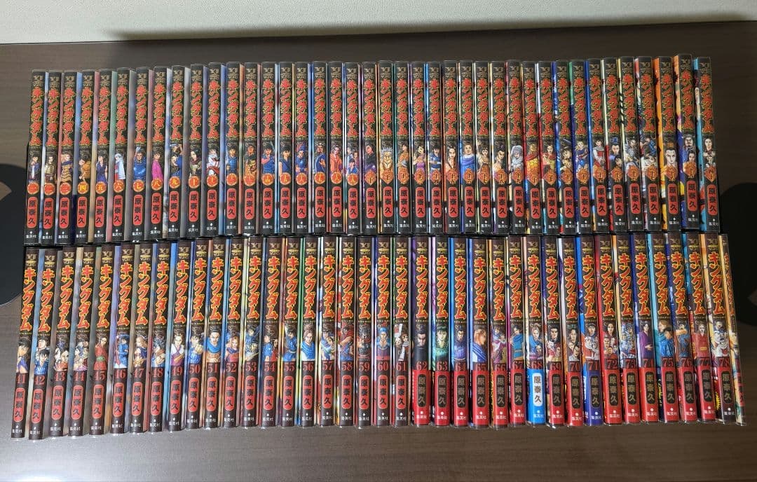 美品 キングダム 全巻セット 1〜78巻 透明 ブックカバー付き おまけ付き