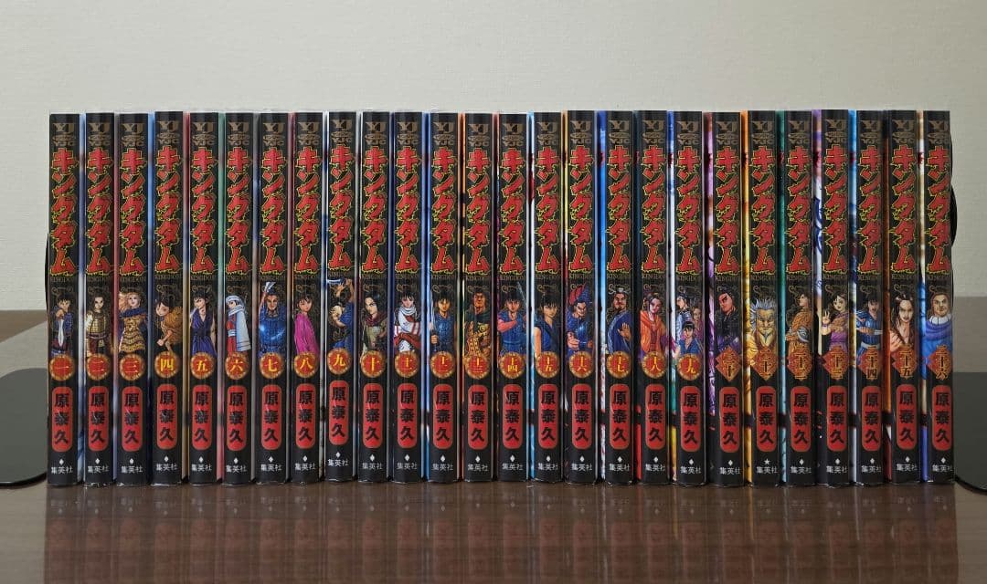 美品 キングダム 全巻セット 1〜78巻 透明 ブックカバー付き おまけ付き