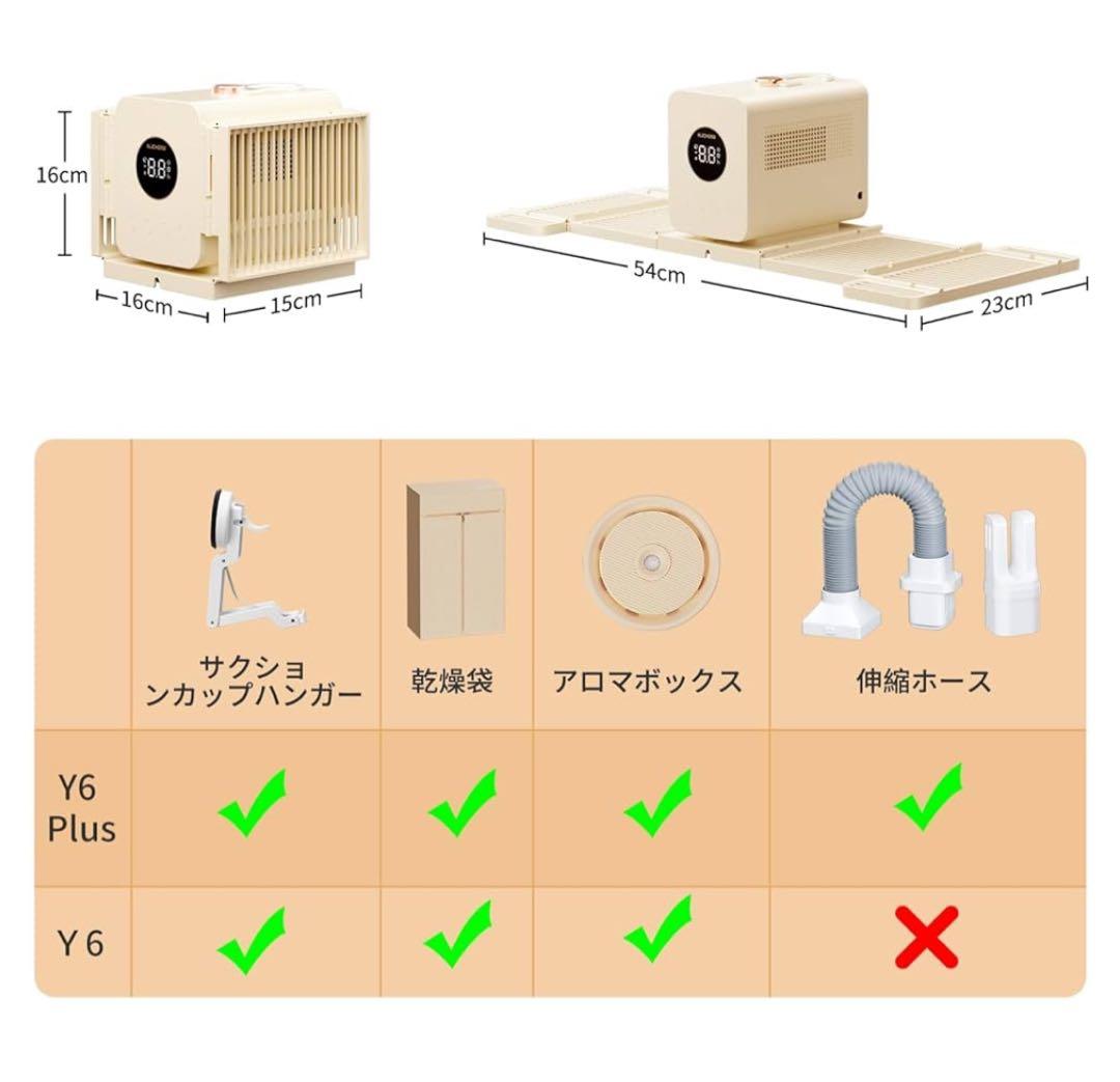 衣類乾燥機 布団乾燥機 高温 殺菌 ダニ退治 ポータブル タイマー 850w