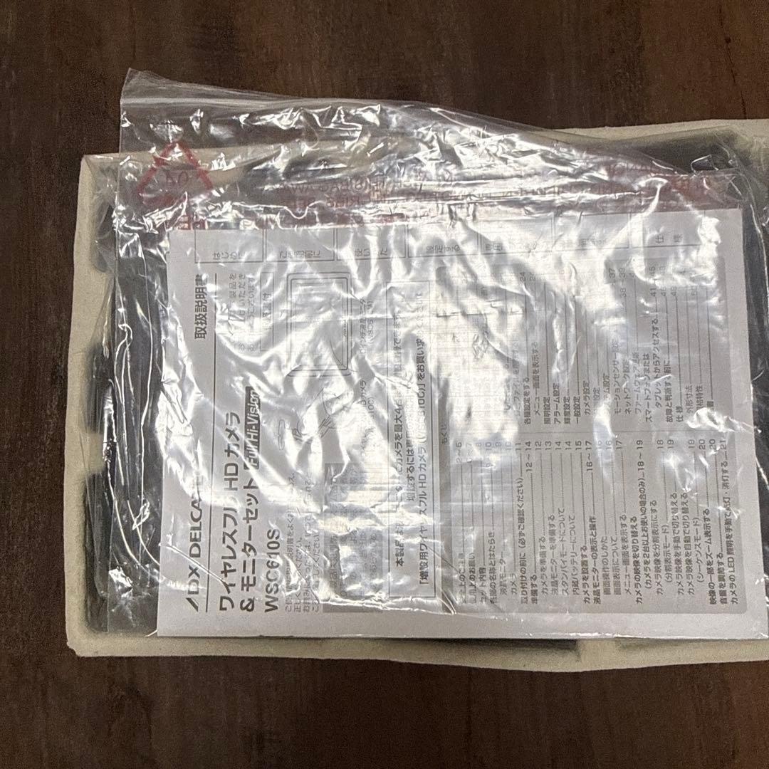 DXデルカテック ワイヤレス フルHDカメラ WSC610S