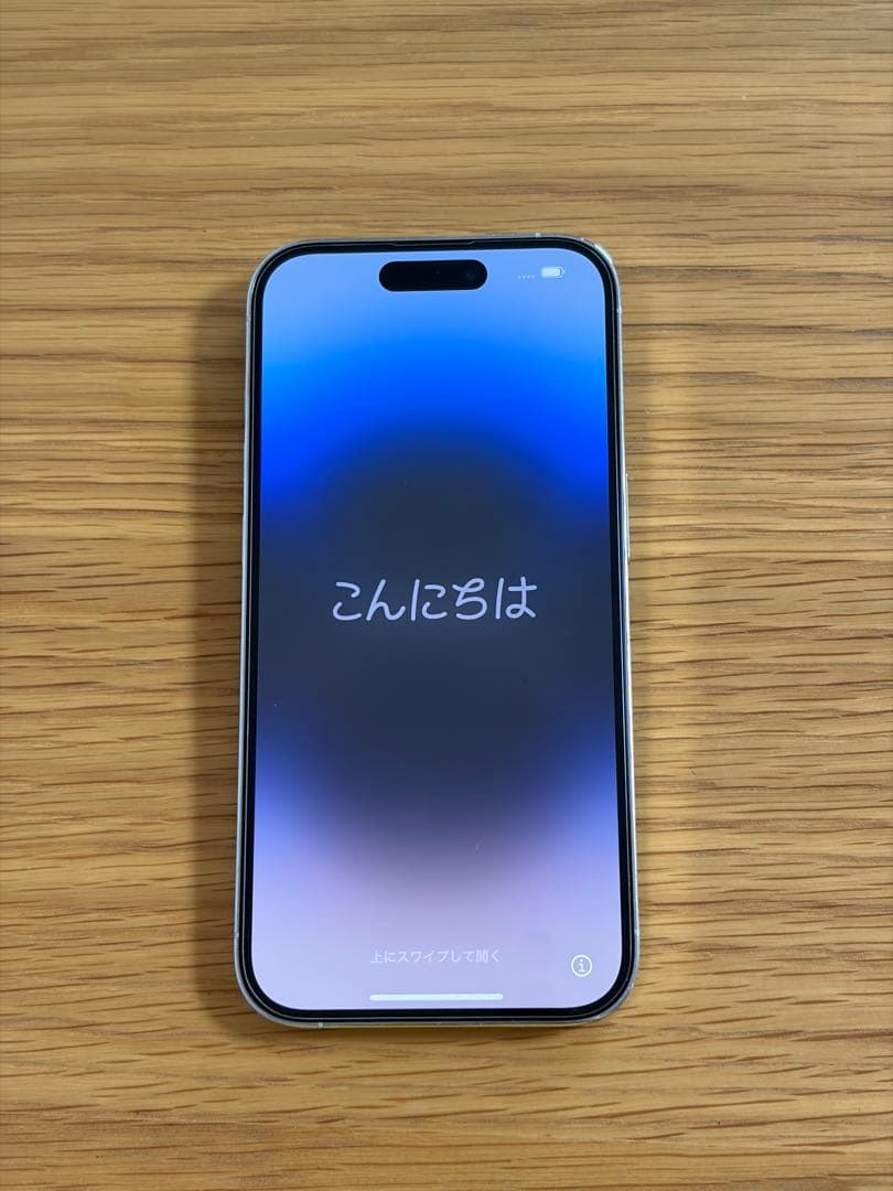 【美品】iPhone 14 Pro 256GB シルバー