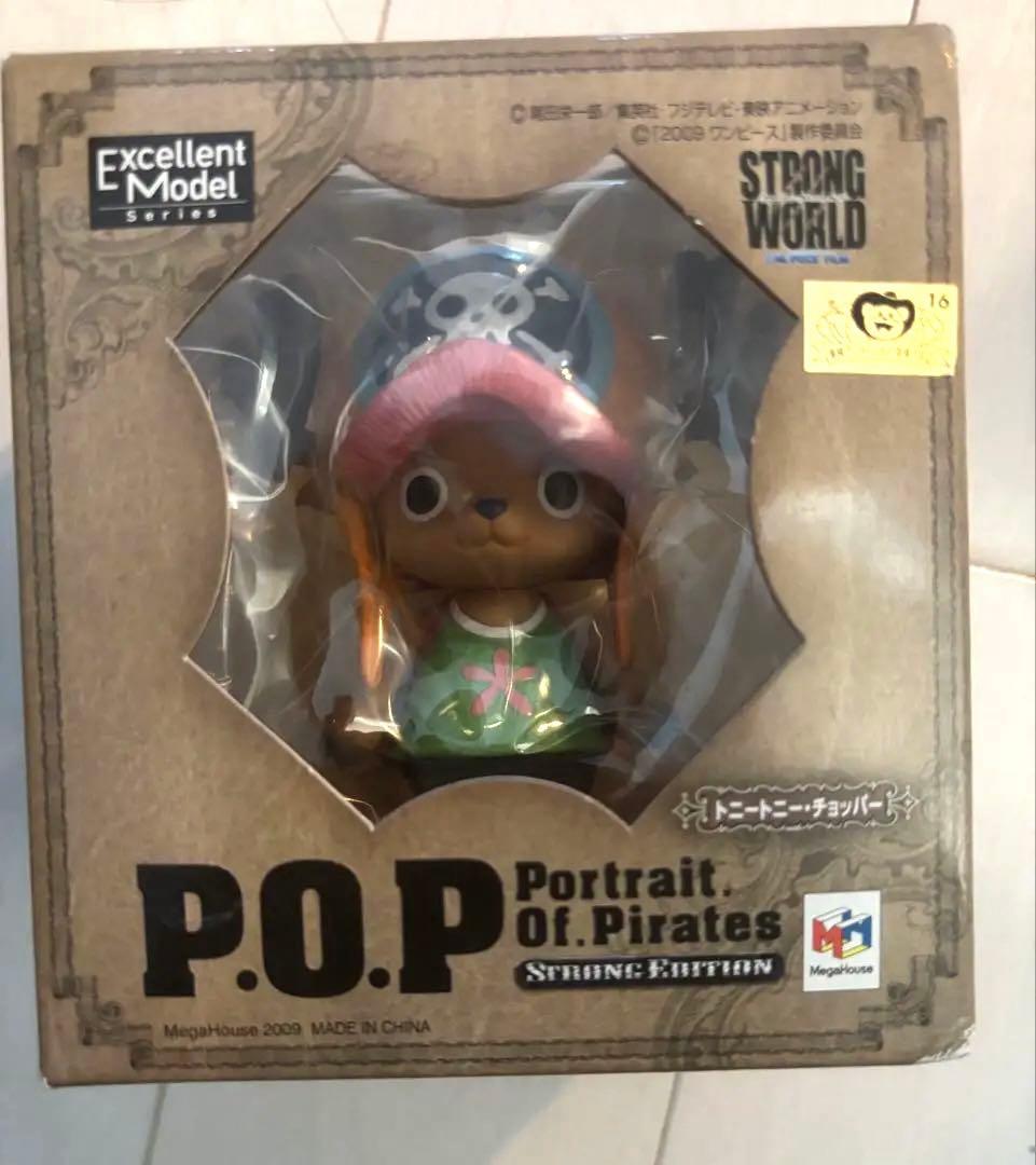 P.O.P strong world ワンピース　フィギュアセット