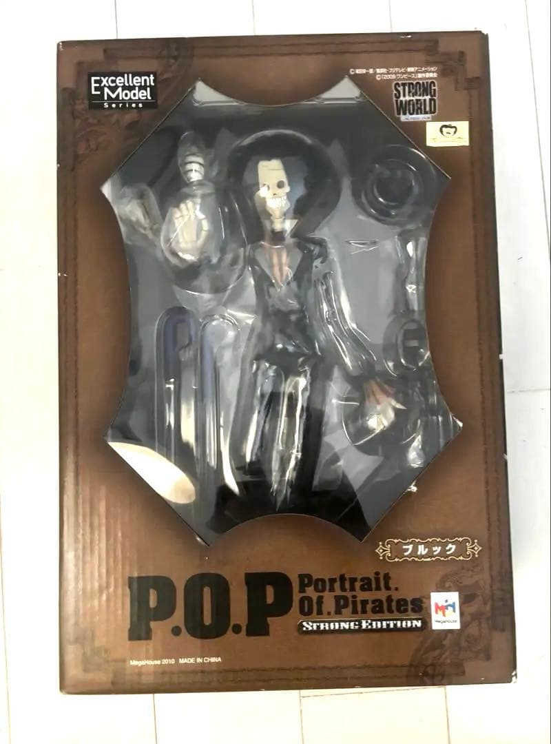 P.O.P strong world ワンピース　フィギュアセット