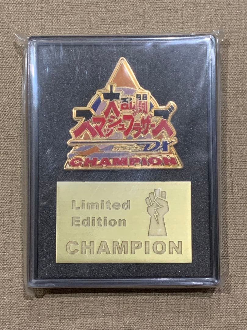 【スマブラDX】【大会優勝】【チャンピオンバッジ】【限定】⭐︎未開封⭐︎