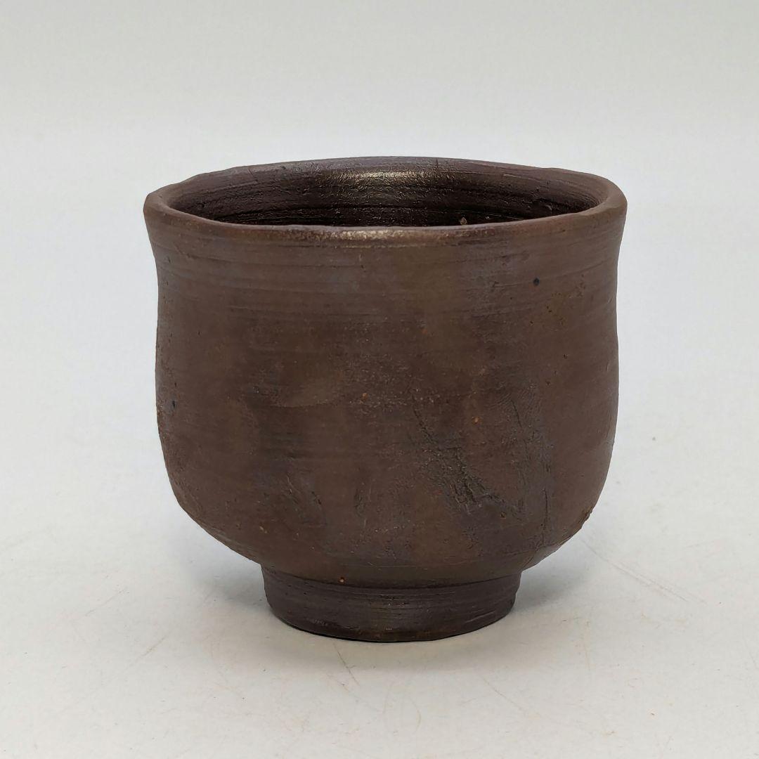 人間国宝 藤原雄 備前焼 緋襷酒杯 共箱共布栞 酒盃 酒器 ぐい呑み 食器 火襷