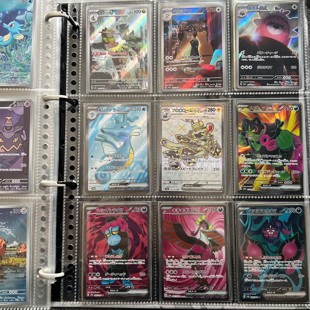 ナイトワンダラー コンプリート セット ポケカ 引退品 ポケモンカード