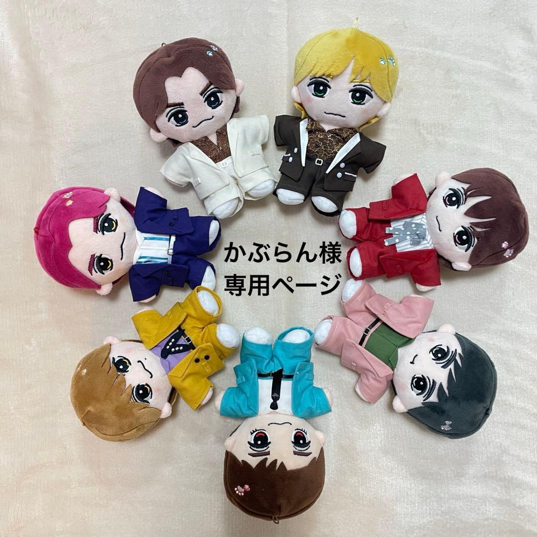 かぶらんページ