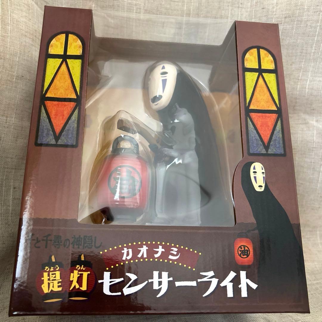 カオナシ　提灯センサーライト