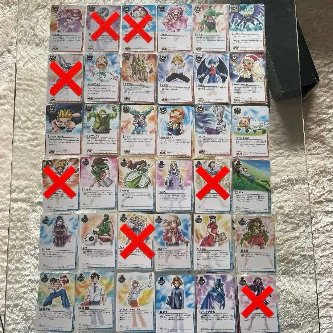 バラ売り可　金色のガッシュ　カード　開封直後品