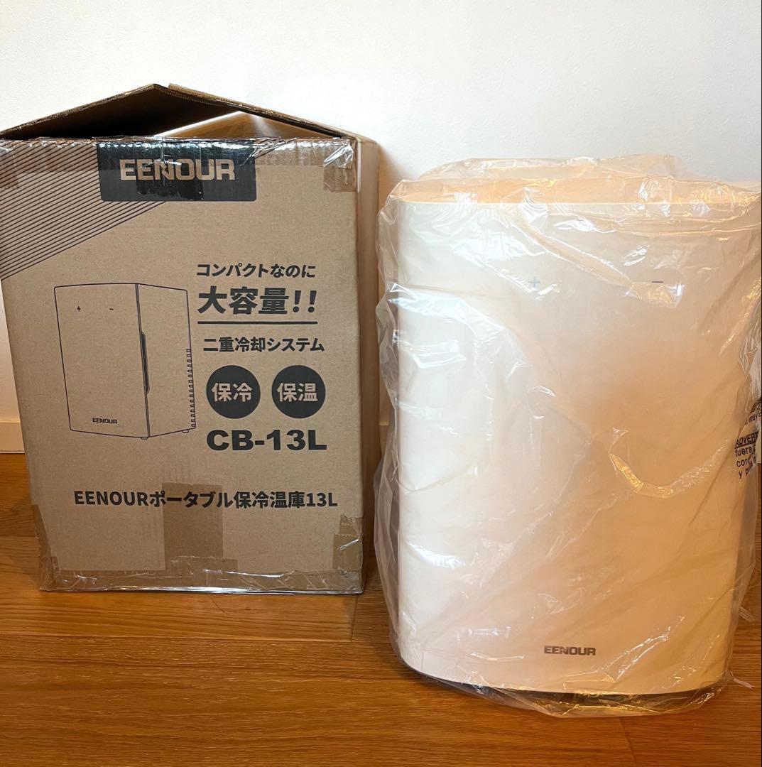 あると便利！EENOUR ポータブル冷温庫 13L ECOモード搭載 ミニ冷温庫