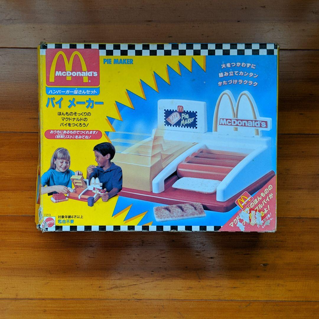 クッキングトイ　マクドナルド　パイメーカー