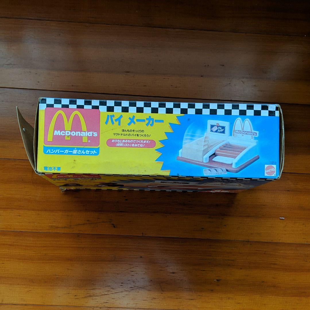 クッキングトイ　マクドナルド　パイメーカー