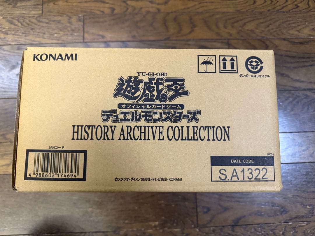 遊戯王　ヒストリーアーカイブコレクション　1カートン