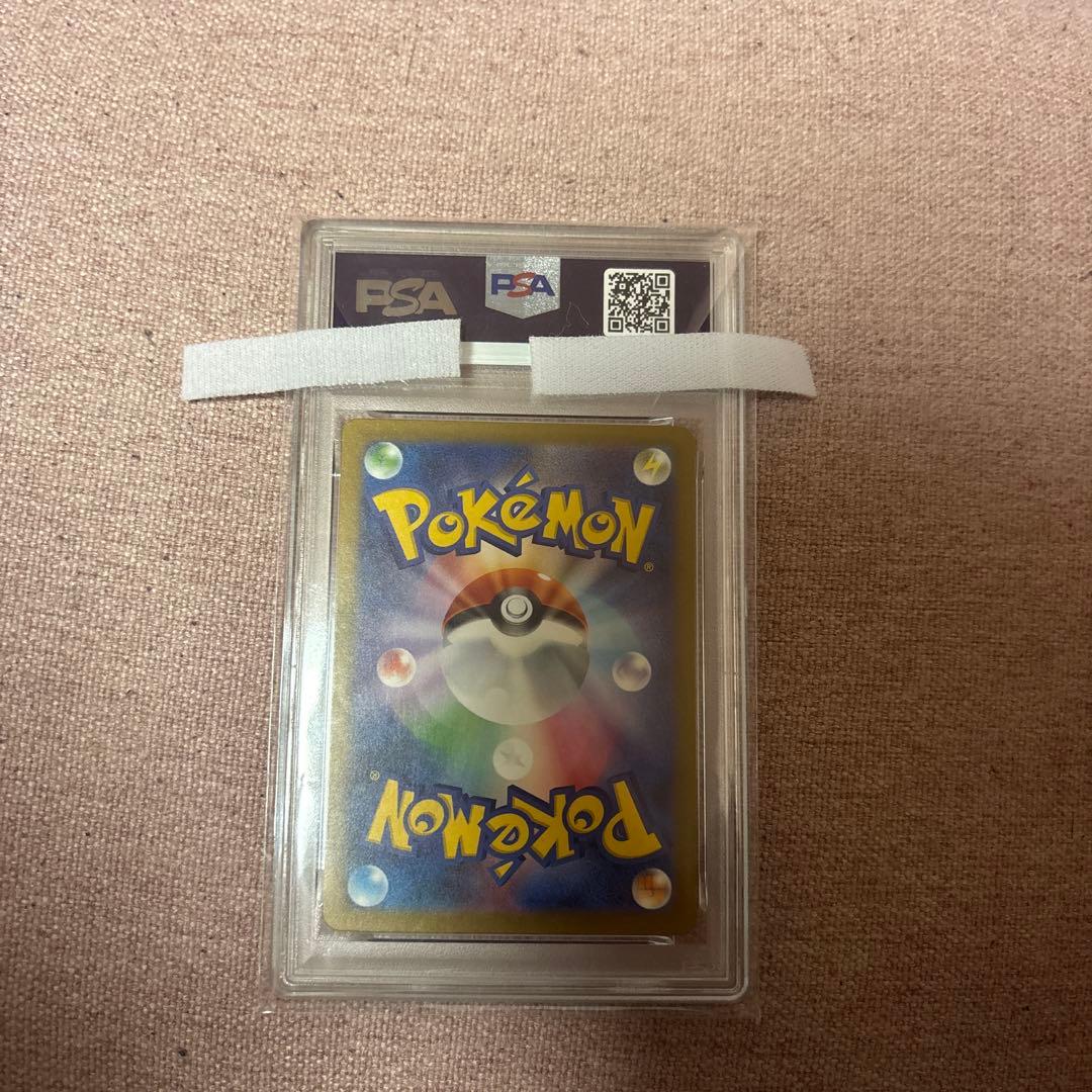 メガカイリューex sar psa10