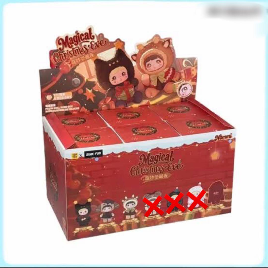 nommi ノミ ワンダフル クリスマスイブ　3個セット