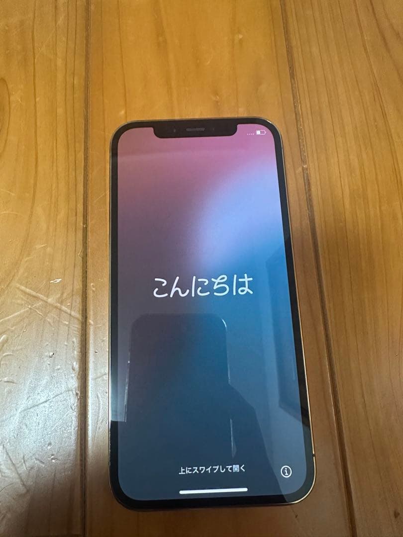 Apple iPhone 12 Pro ゴールド 本体