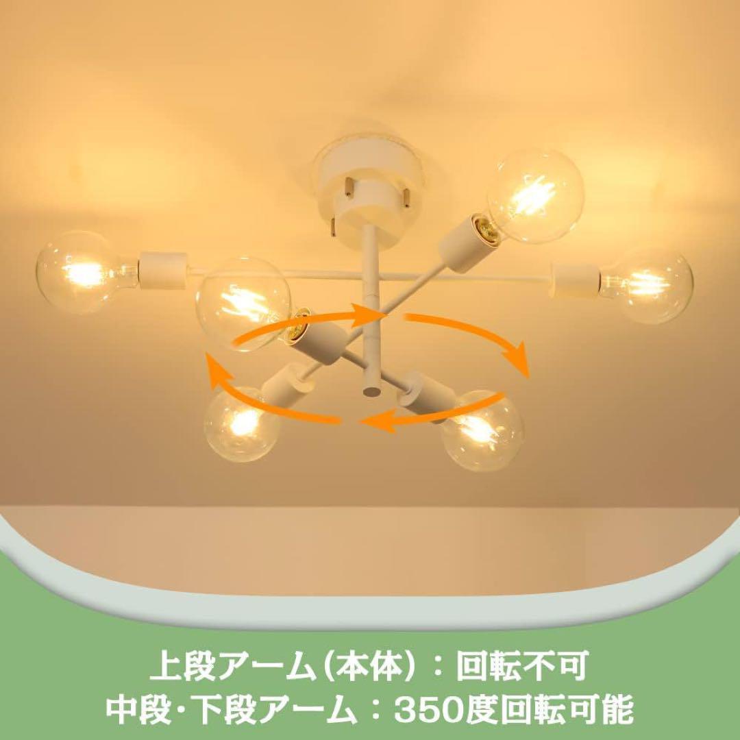 シャンデリア シーリングライト 6灯 E26 ペンダントライト 北欧 おしゃれ