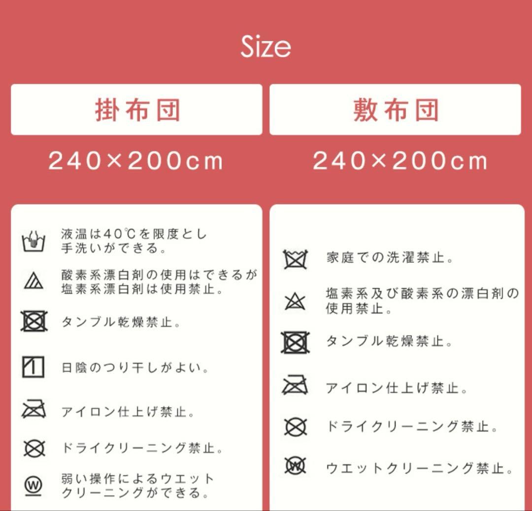 こたつ布団セット こたつ掛敷 2点セット　ラベンダー 240×200cm