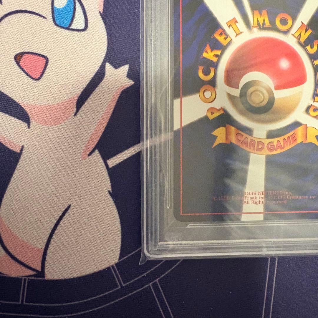 ファイヤー ◆ 拡張シート第2弾(赤版) PSA10 旧裏　ポケモン　ポケカ