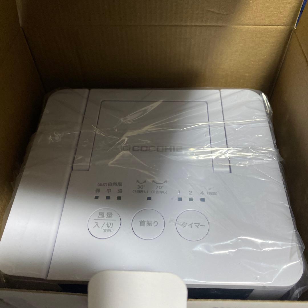 COCOHIE R7 小型クーラー 2025 モデル ここひえ ショップジャパン