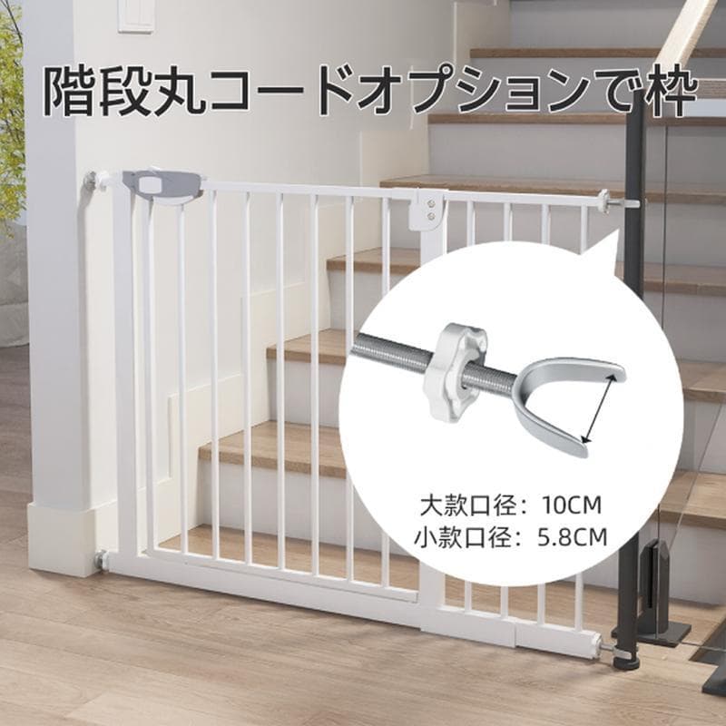 犬用自動閉鎖ゲート