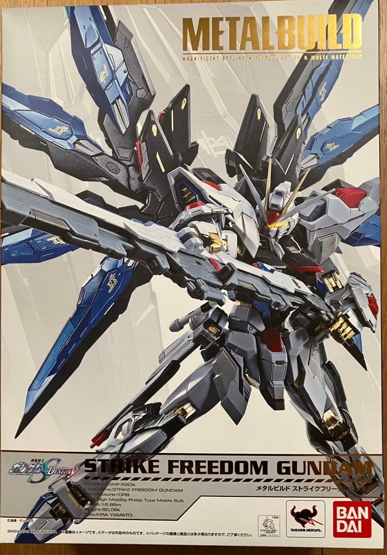 メタルビルド　ストライクフリーダムand光の翼セット