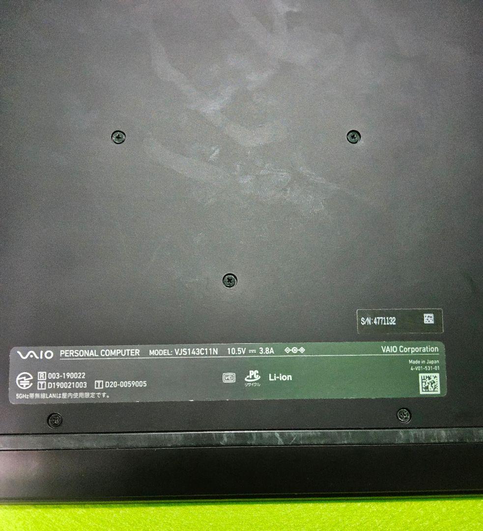 ジャンク VAIO SX14 i7-1065G7 1TB 16GB