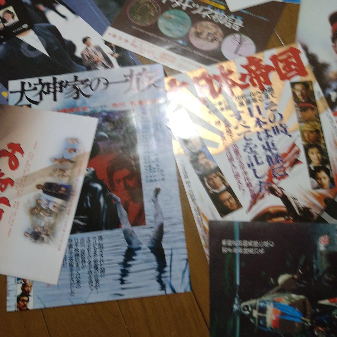 映画 邦画 チラシ フライヤー 大量 約30枚セット 1980年代前半