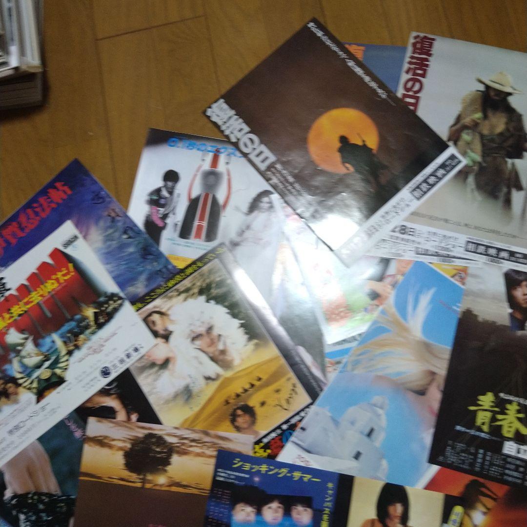 映画 邦画 チラシ フライヤー 大量 約30枚セット 1980年代前半