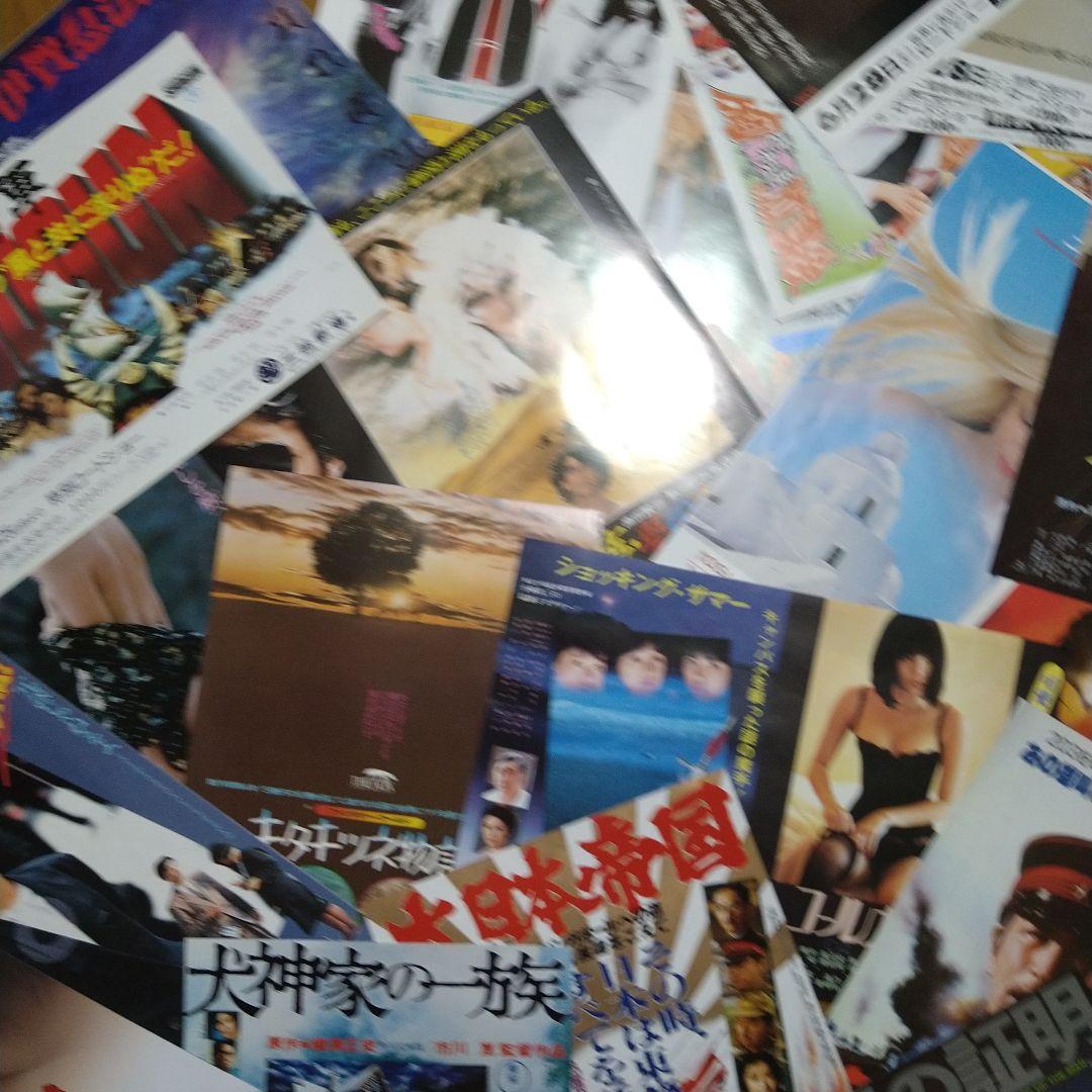 映画 邦画 チラシ フライヤー 大量 約30枚セット 1980年代前半