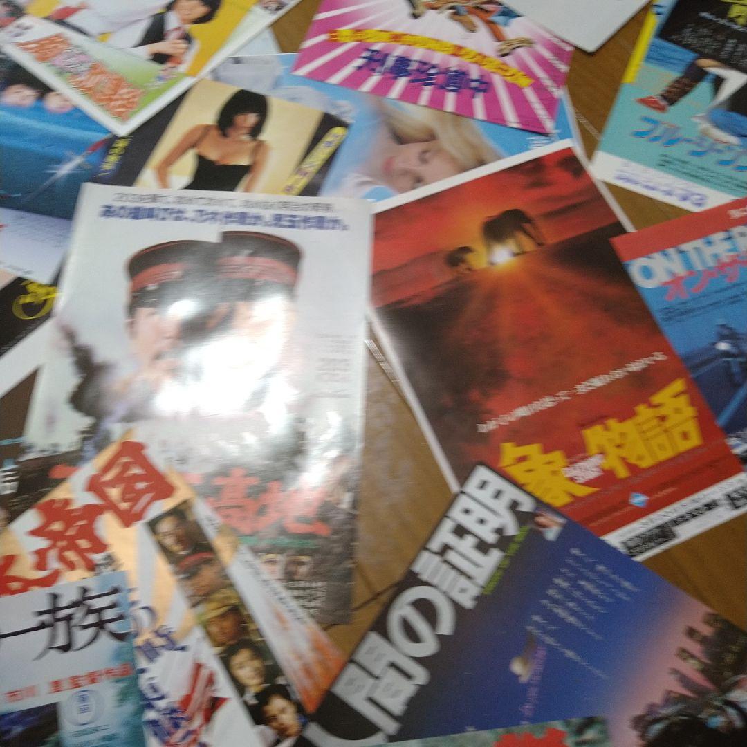 映画 邦画 チラシ フライヤー 大量 約30枚セット 1980年代前半
