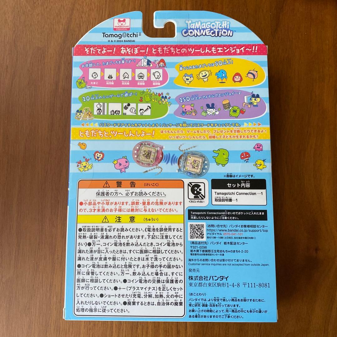 Tamagotchi Connection いちごぱーるみるく　たまごっち