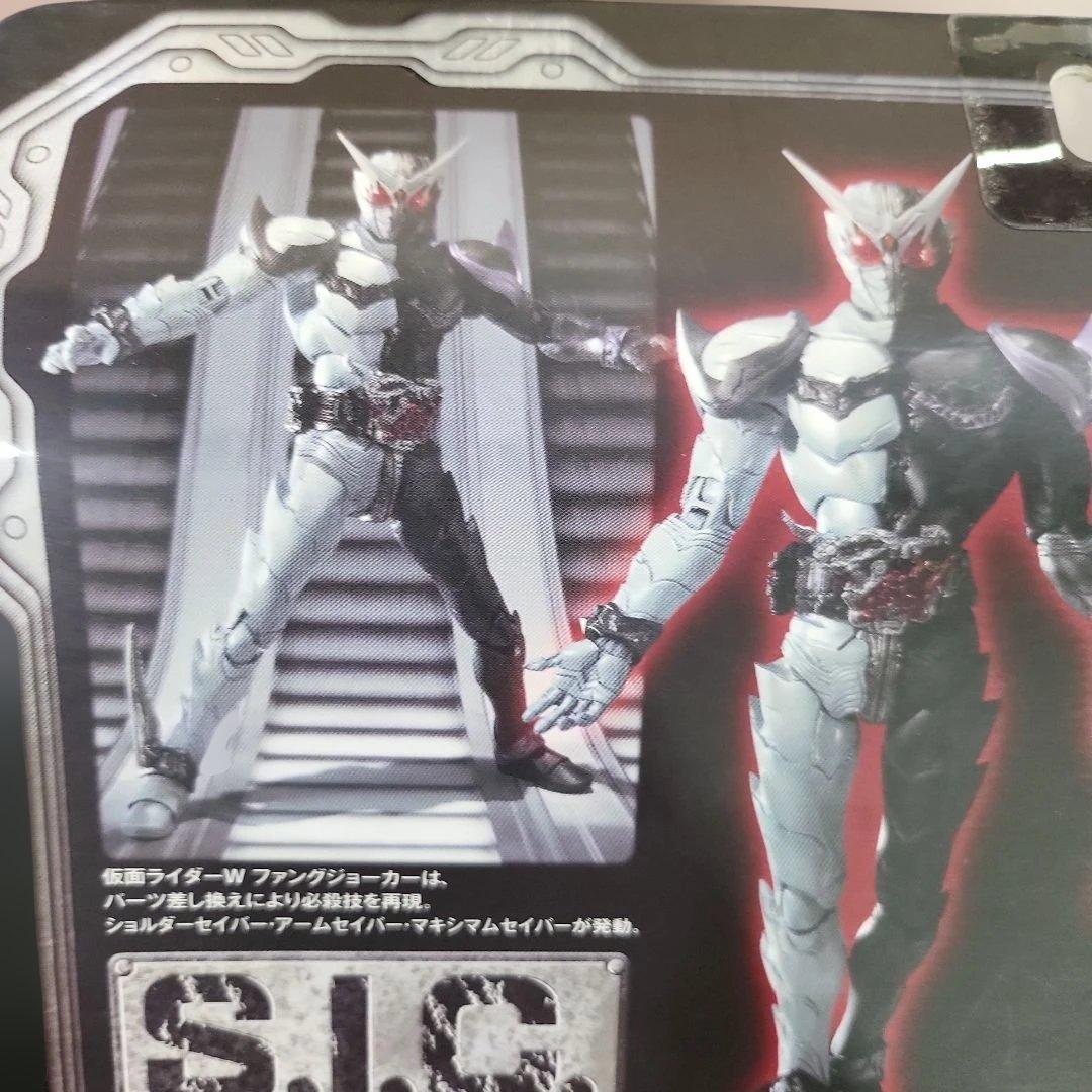 S.I.C. VOL.59 仮面ライダーWファングジョーカー＆仮面ライダースカル