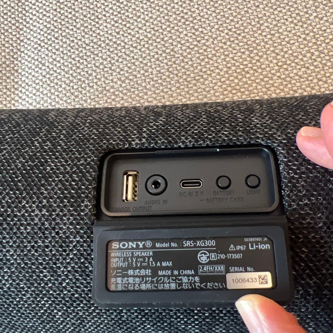 SONY ワイヤレススピーカー MEGA BASS