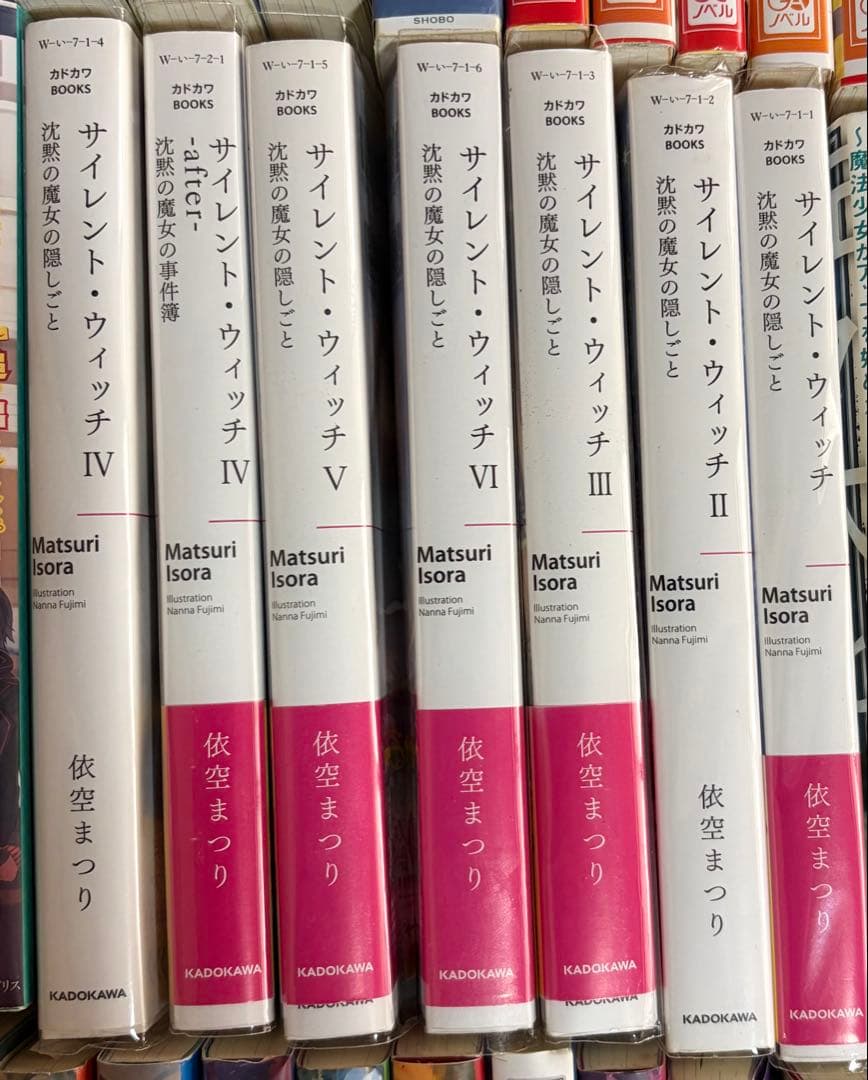 11/3迄　ポテラノドン様用 1/2個口 書籍セット
