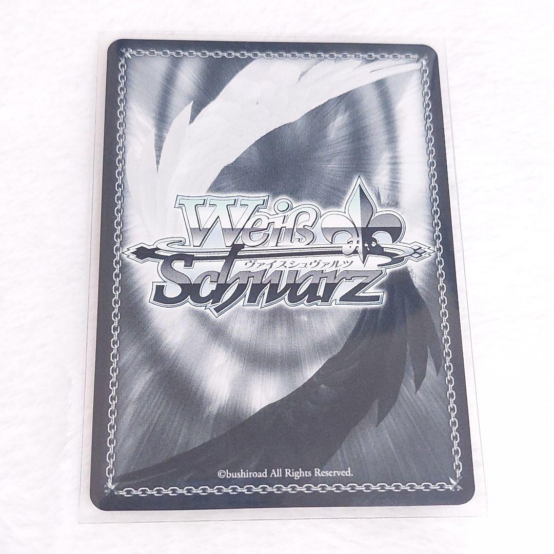 ヴァイスシュヴァルツ プロジェクトセカイ カラフルステージ 東雲絵名 サイン