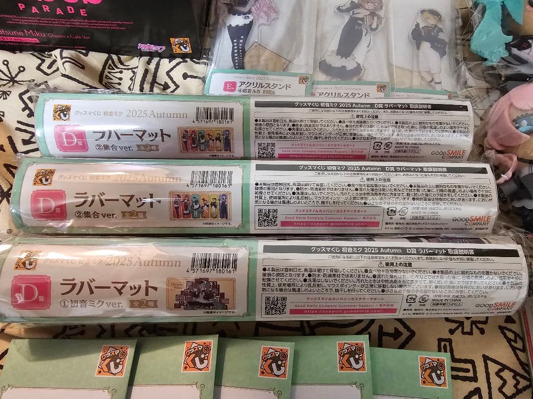 初音ミクグッスマくじ　まとめ売り
