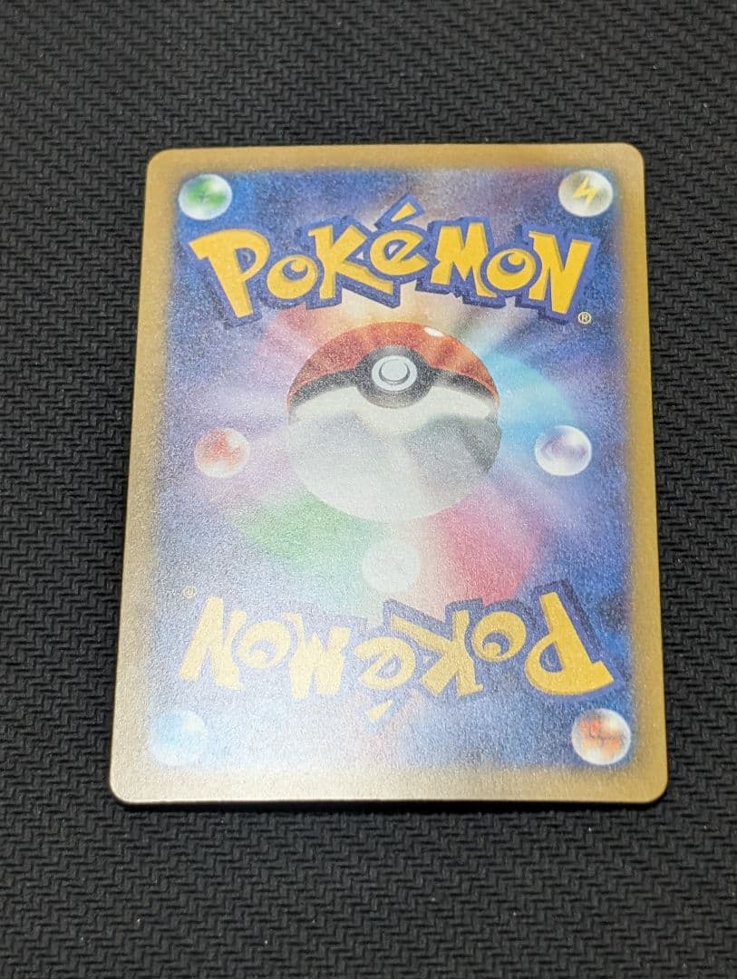 【美品】ポケモンカード　MEGAドリームex　メガゲンガーex SAR