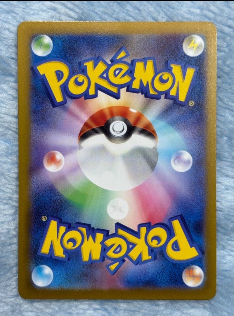 ポケモンカード　リーリエの決心　sar