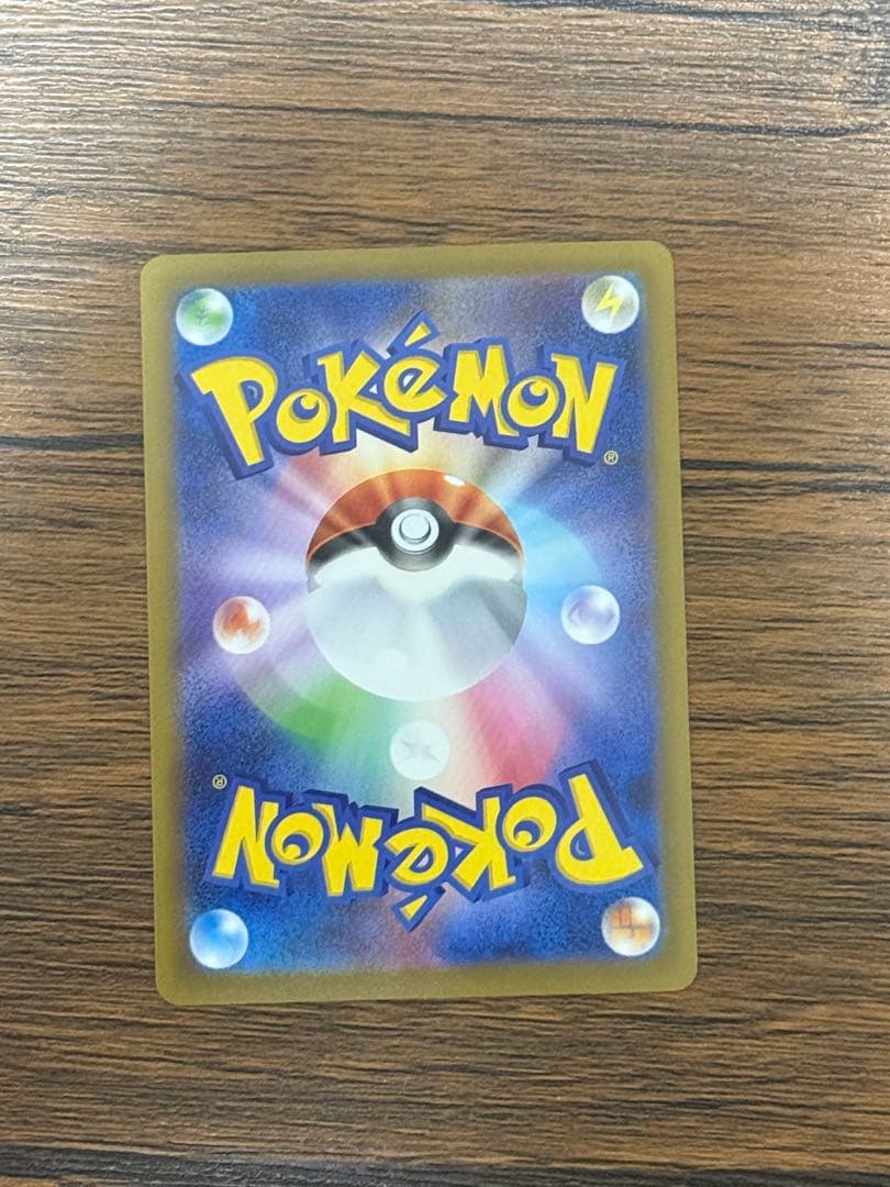 メガリザードンX ex SAR インフェルノX